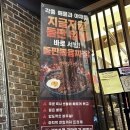 그집맛집 | 부산 짜장도 맛있는 연산동맛집 그집짬뽕0927 솔직 후기 | 메뉴 주차 등