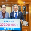 모슬포수산업협동조합