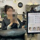 남문로1R-1 | [안동미용실]쁘띠꾸아 안동점 세은디자이너 염색 후기