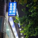 셀프존PC방 이미지