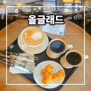 수성구청역 2번 출구 앞 | 범어동 수성구청역카페 올글래드 주차 가능