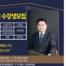 심상준경매학원