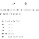 장례절차 (종교별) 이미지