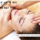 골드 스킨앤바디 이미지