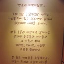 빈트리이백이십오 - 성북구 고려대로27길 17 | 빈트리이백이십오