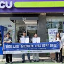 편의점사랑 이미지