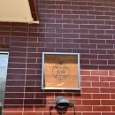 진해대로970번길 이미지