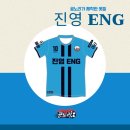 진영ENG 이미지
