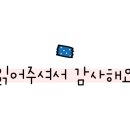 하이멤버스학원 이미지