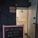 지나샵 | 인계동 작은얼굴관리 지나 스킨 내돈내산 후기