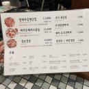 꿀돼지삼겹 이미지