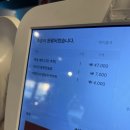 도담집 | 평촌학원가 맛집 도담한돈 또간집 솔직후기