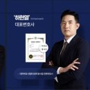 파트너스공인중개사사무소 이미지