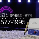 월드보청기 이미지