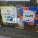 윤헤어크리닉 이미지