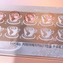 카페(CAFE)그루 이미지
