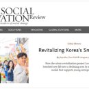 (주)한양슈퍼 교수신문