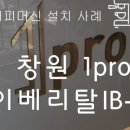 일프로컴퍼니