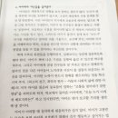 전주책마루어린이작은도서관 | 전주 송천동 어린이도서관 : 전주 책마루어린이도서관, 전주 작은도서관 추천