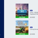 PS4 2020년 5월 PSN PLUS 무료게임 이미지