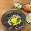 삼백분식 | [서울/강릉] 맛집 카페 여기저기 27