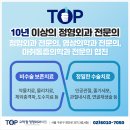 세계로마취통증의학과의원 이미지