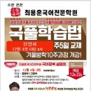 천천화로 이미지