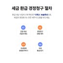 세무법인더봄 이미지