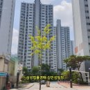 동화중건설(주) - 20557 | 동화중건설(주)