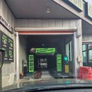 88세차장 | [자유로 세차장 추천] 노터치 세차장 '오토스테이 자유로88점' 후기