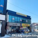 별미촌순대 이미지