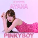 플레이위드어스스포테인먼트주 | 후지모토 아야카 치어리더 프로필, 골때녀 FC국대패밀리, 월드클라쓰 멤버 결승전 “남친 이상형 나이...