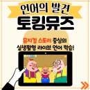 (주)티앤씨파트너스 이미지