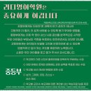 리디영어학원