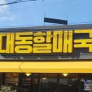 45번길국수 이미지