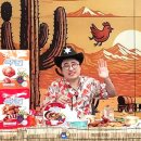 맥시칸치킨 이미지