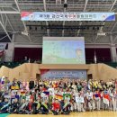 금산 태권도 체육관 이미지