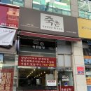 중앙동-17 이미지