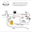 낙산수화 : 혜화 한성대 파티룸 브라이덜샤워 후기