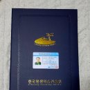 타로심리상담사 1급 양성과정 이미지