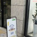 해피투게독
