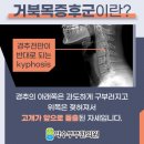 약수부부한의원