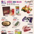 통일상회 이미지