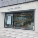 뜰 플라워디저트카페 이미지