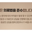 브레인치과의원 이미지