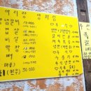 아리랑 화로 숯불갈비 이미지