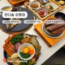 돌담화덕고등어 | [강원도 애견동반여행] 강릉 애견동반식당 &amp; 강문해변 한식맛집 한다솥 강릉점