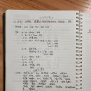 - 38년전인 1987년 10월말, 도봉산 선인봉 요델버트레스, 한마음길 등반일지! 이미지