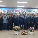 경남지부장 이취임식 이미지