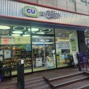 CU 신천올림픽점 이미지